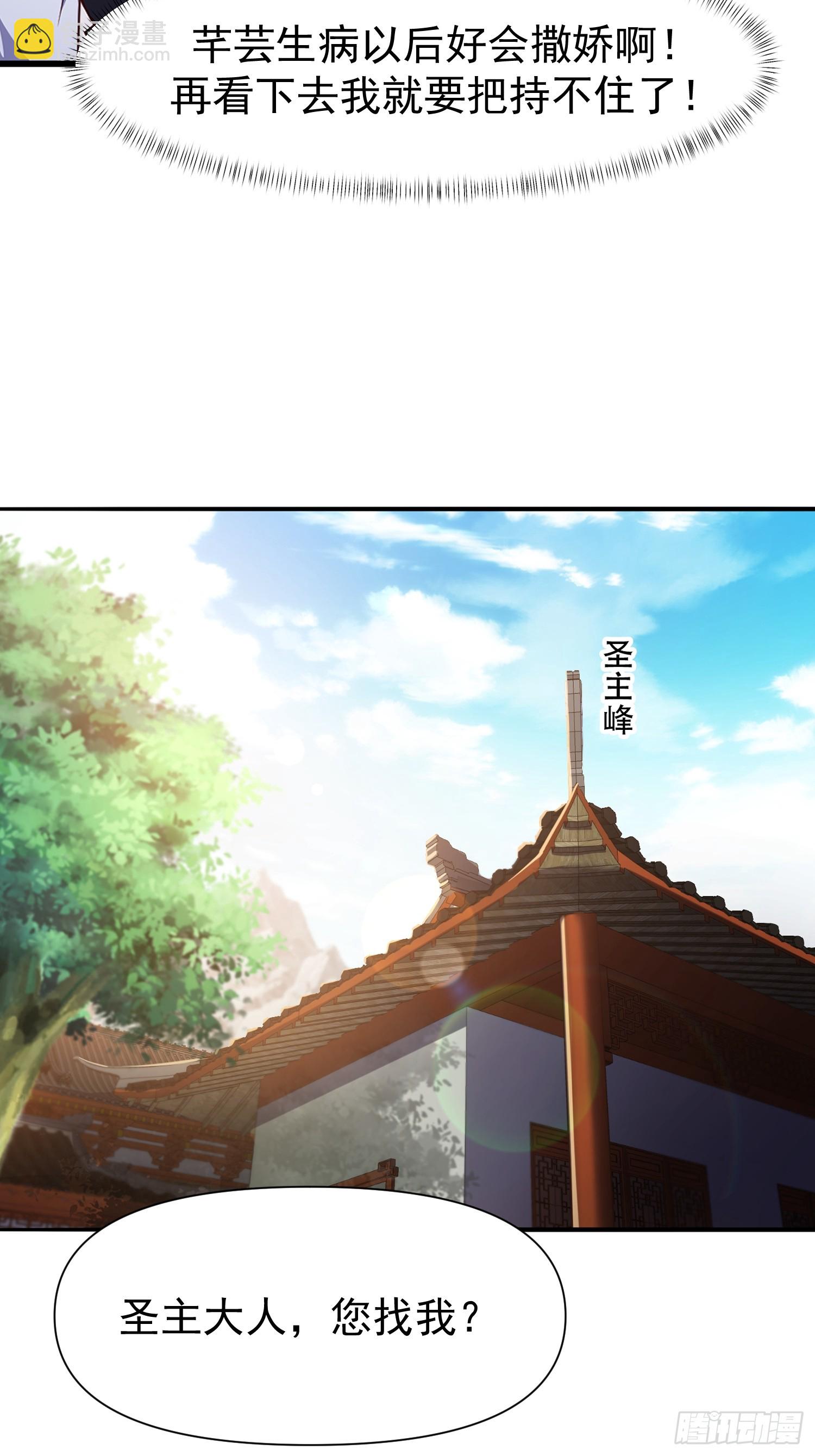 104 她想你了10