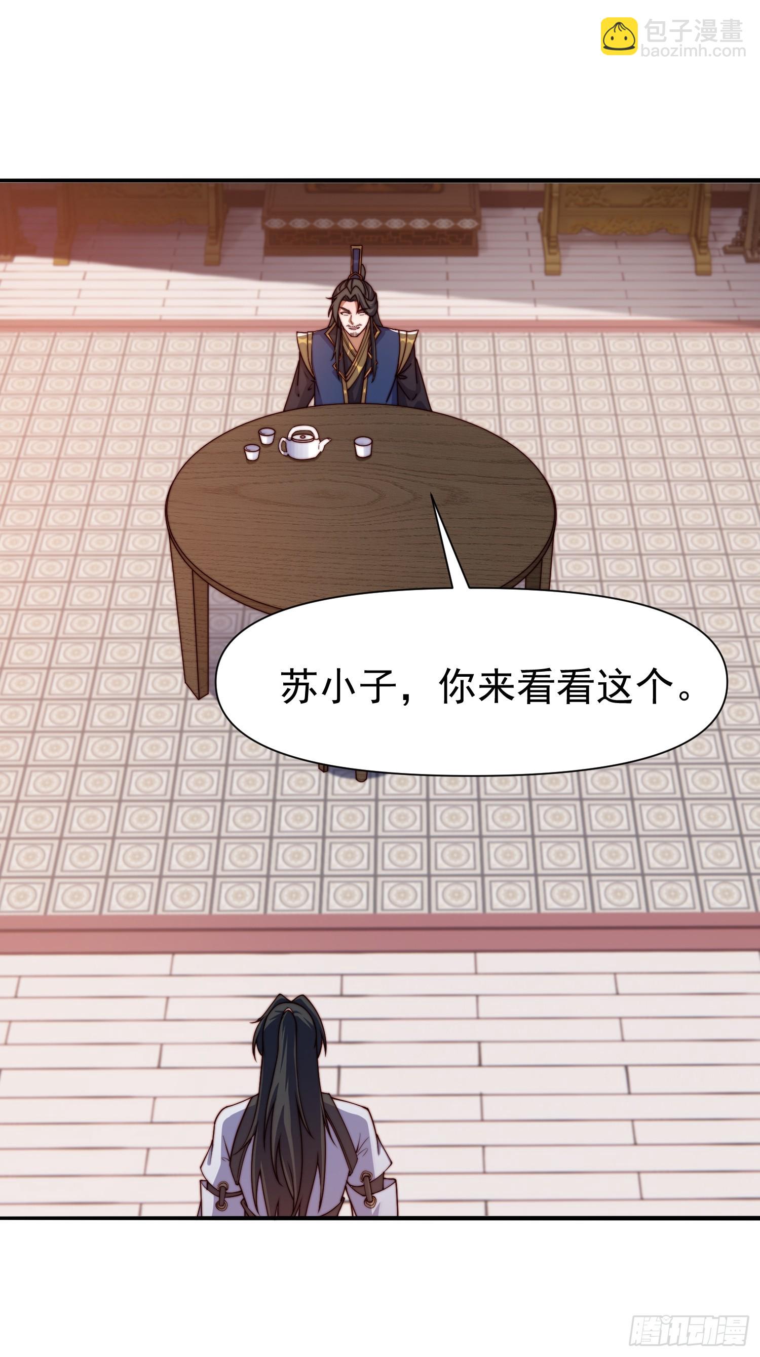 104 她想你了11