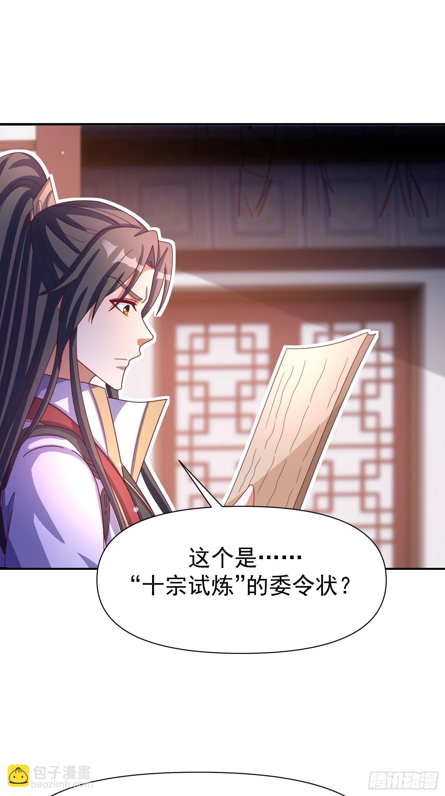 104 她想你了12