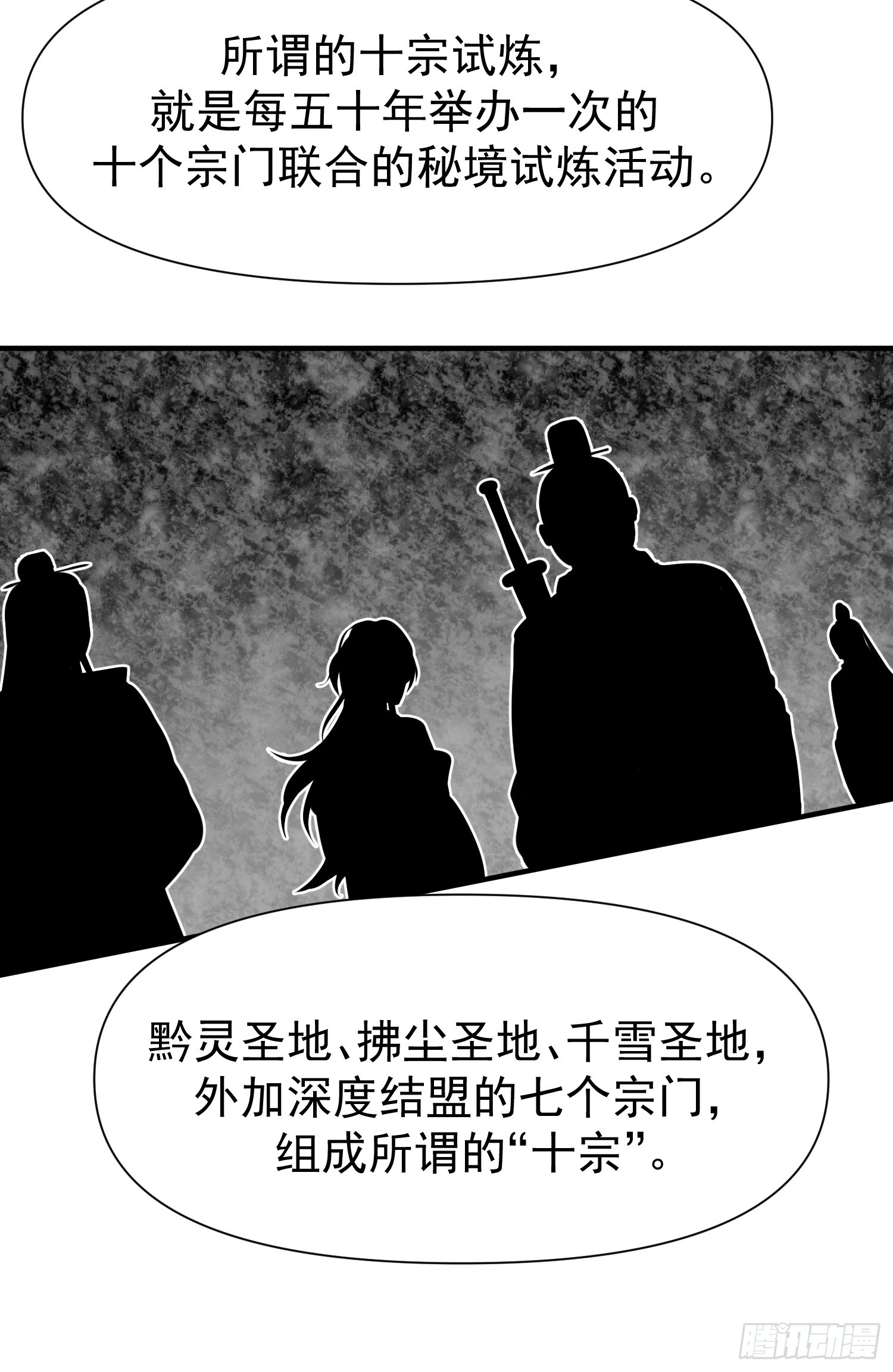 104 她想你了13