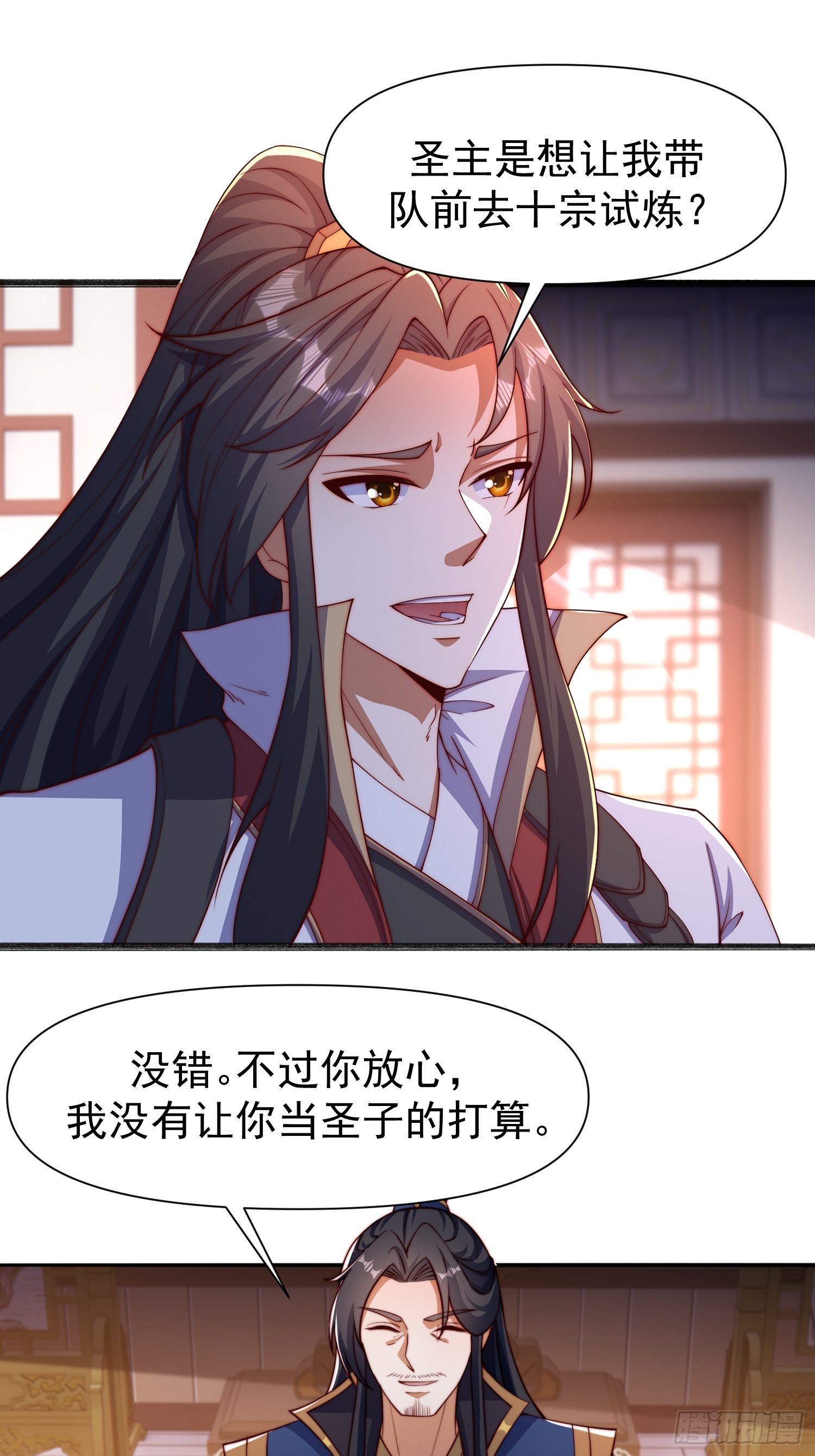 104 她想你了15