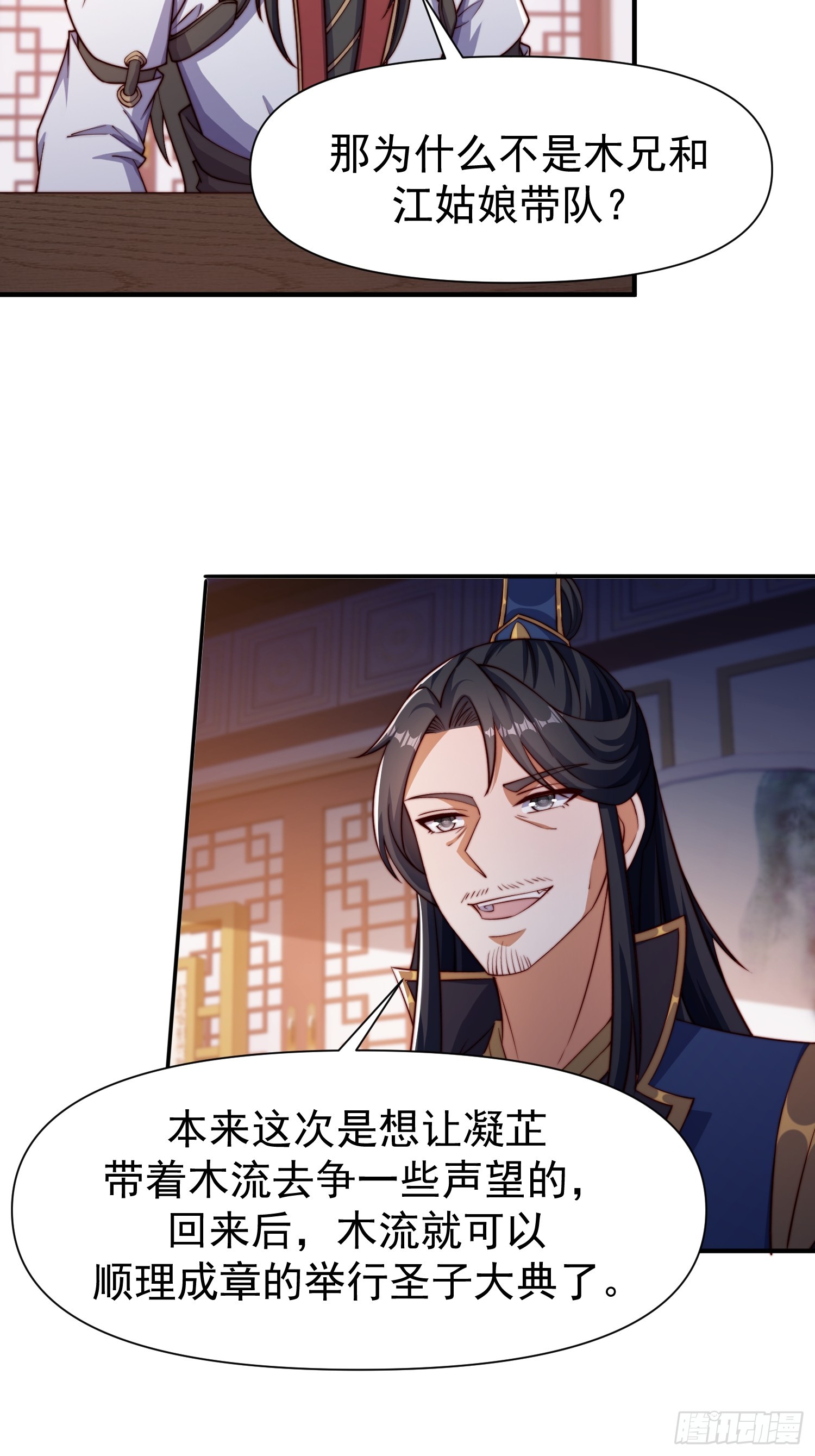 104 她想你了17