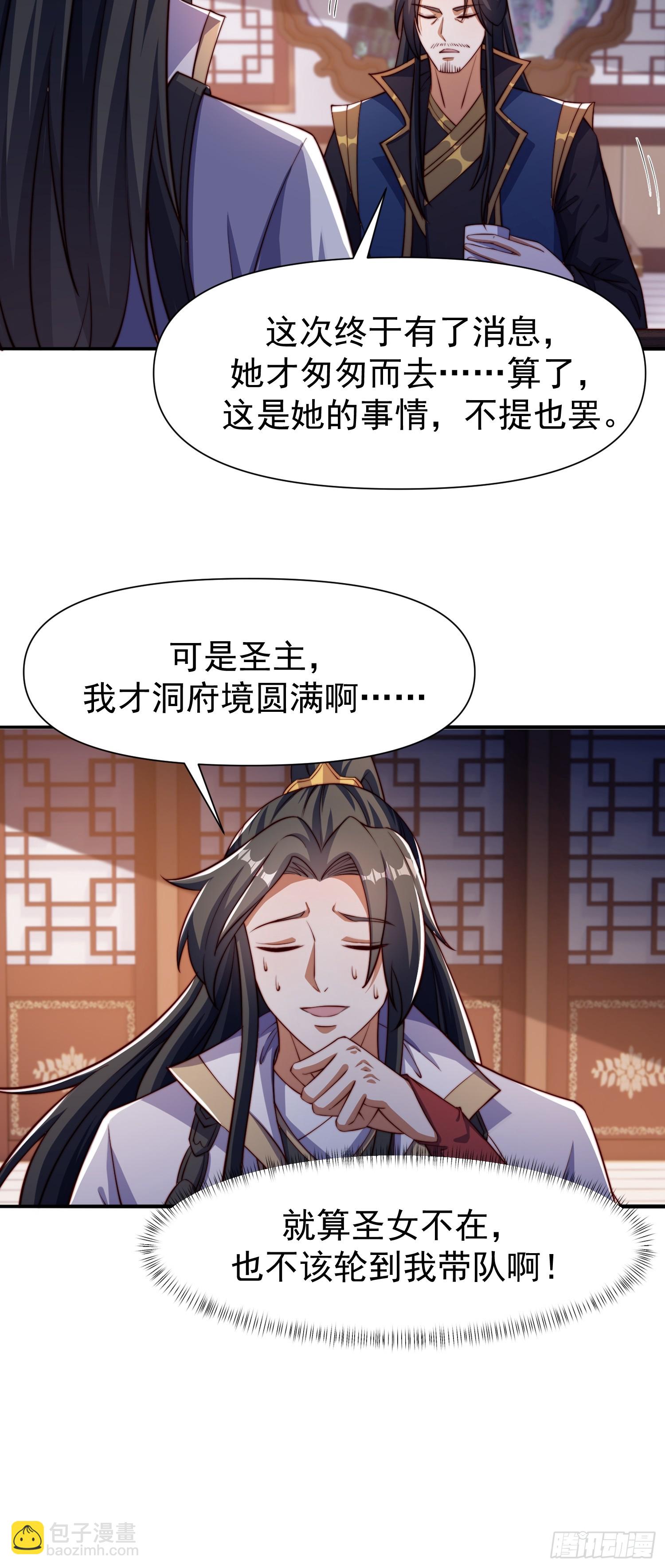 104 她想你了19