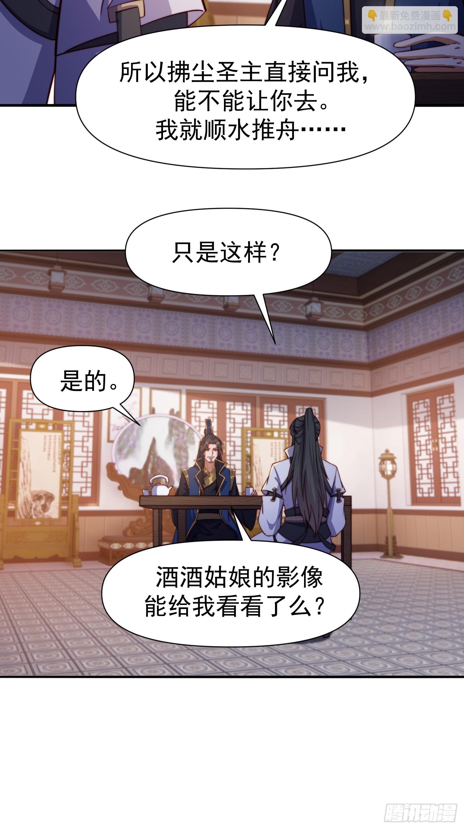 104 她想你了24