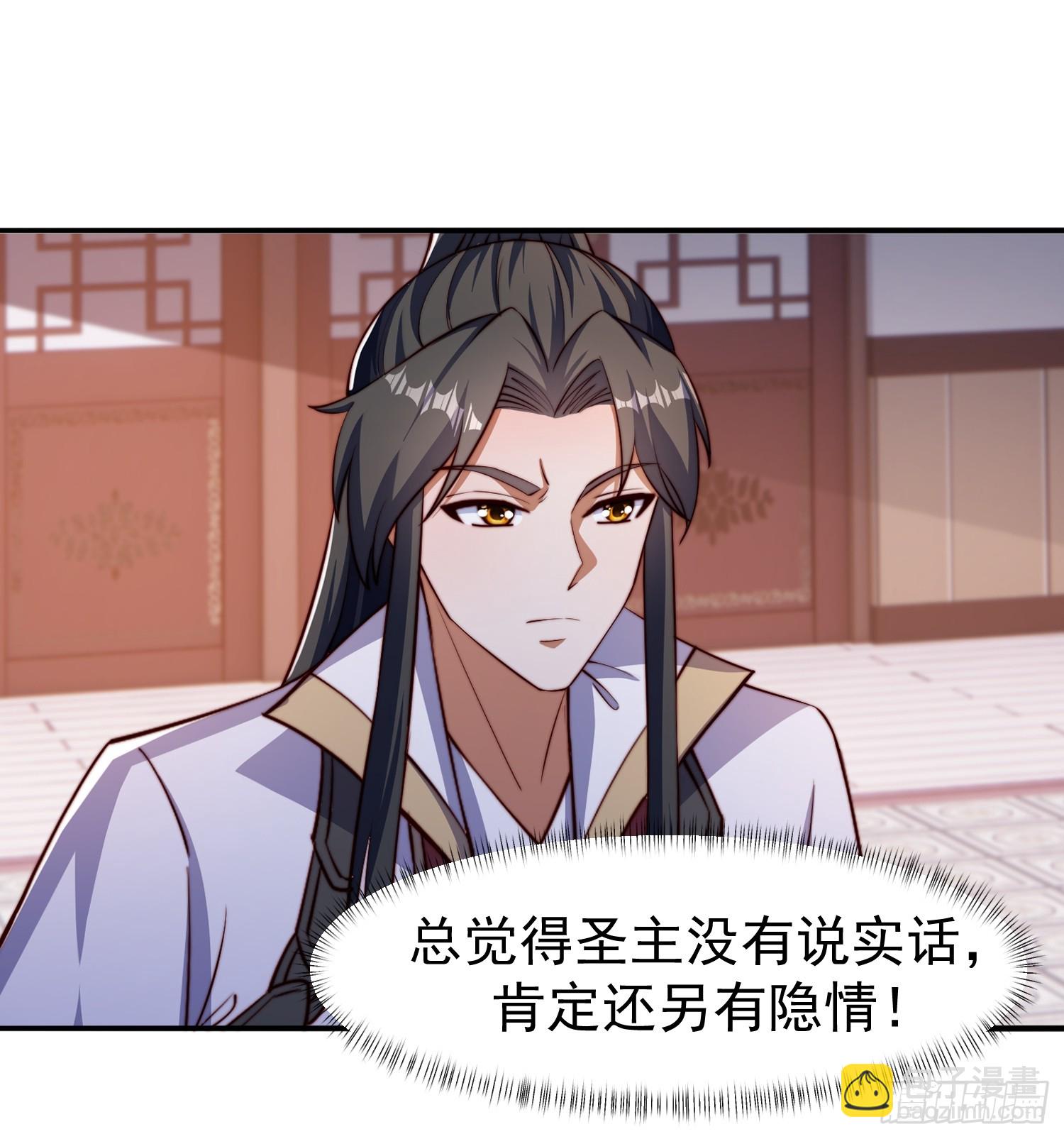 104 她想你了25