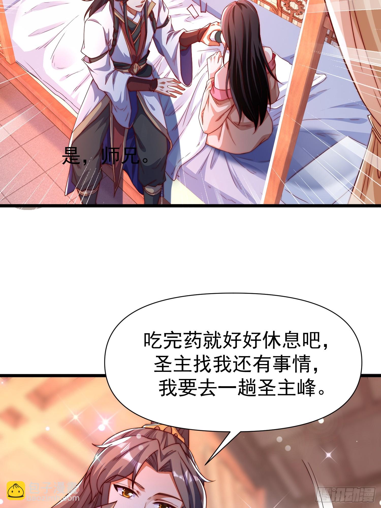 104 她想你了6