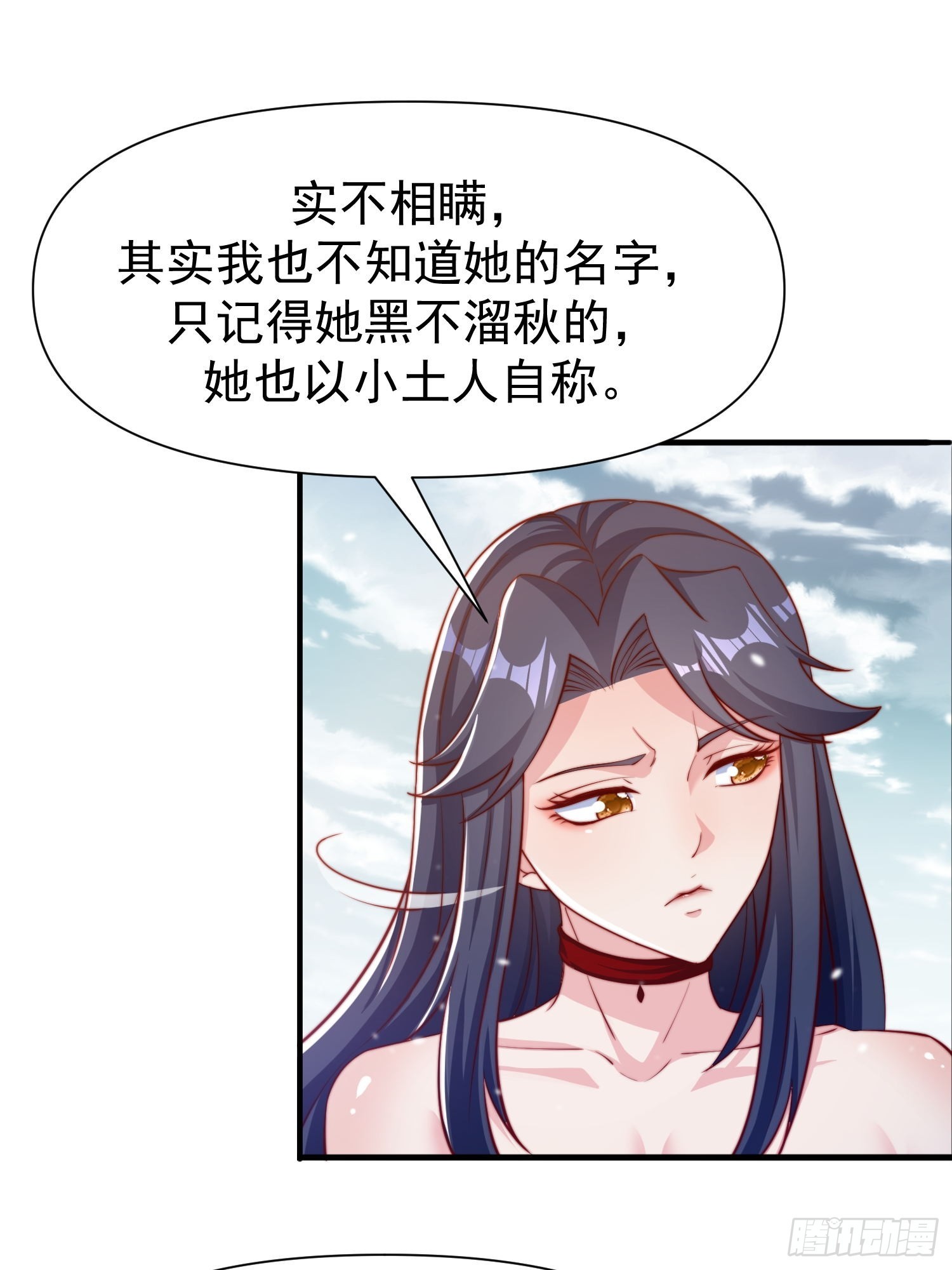 107 她先突了0