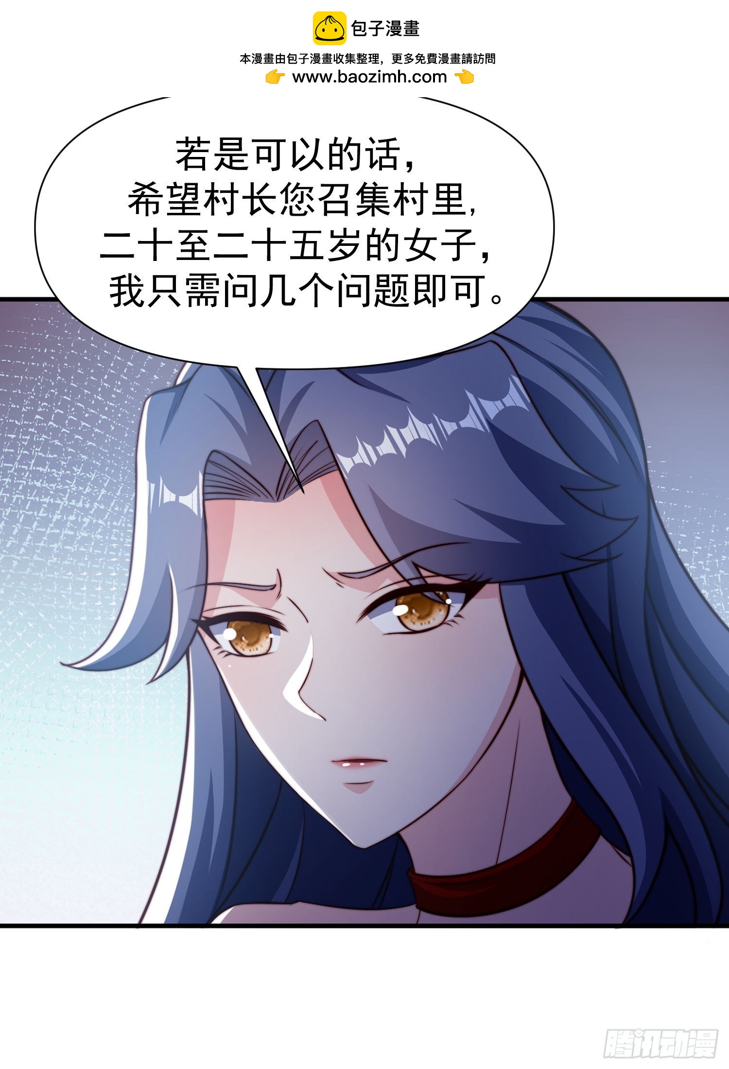 107 她先突了1