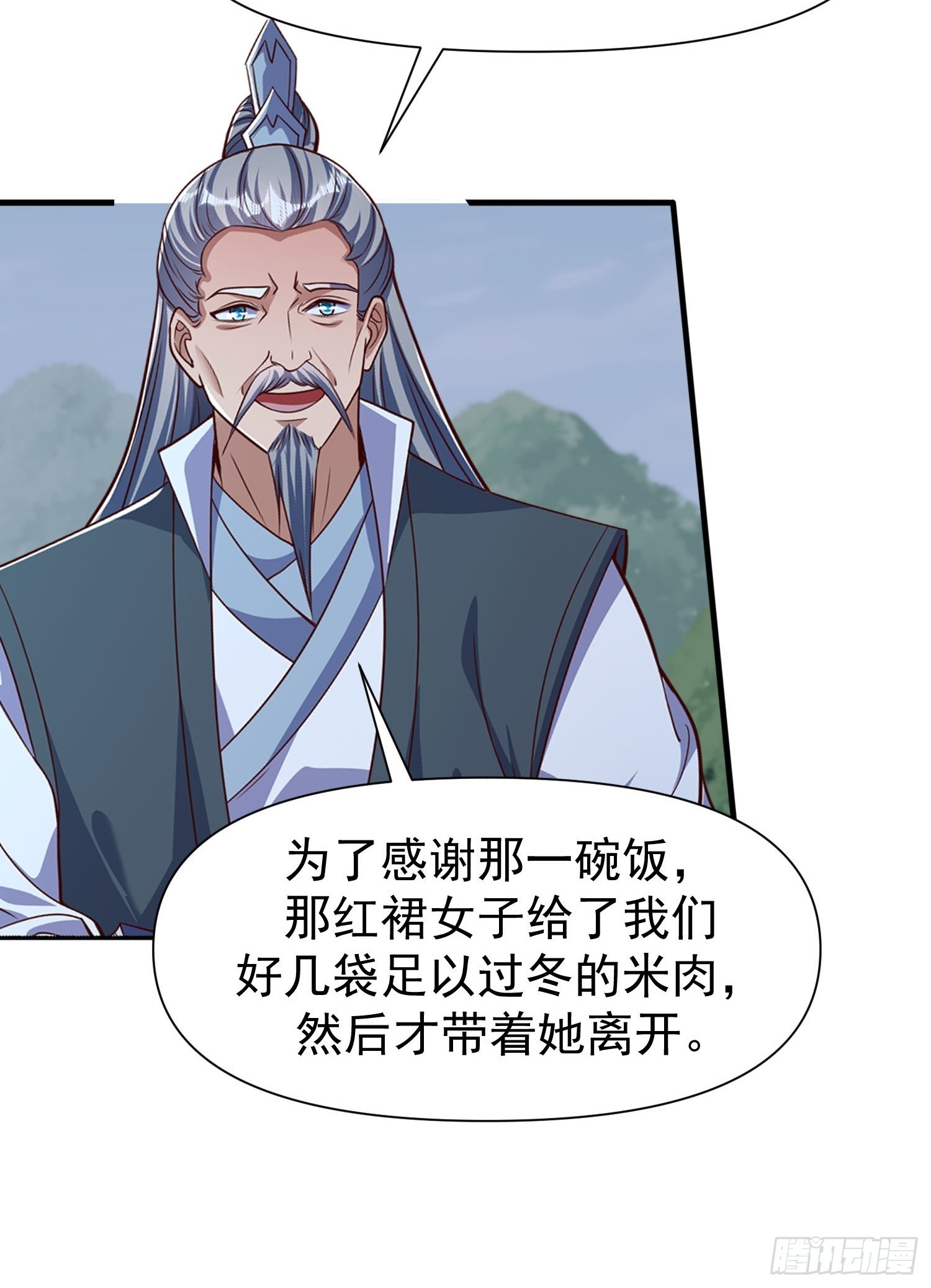 107 她先突了11