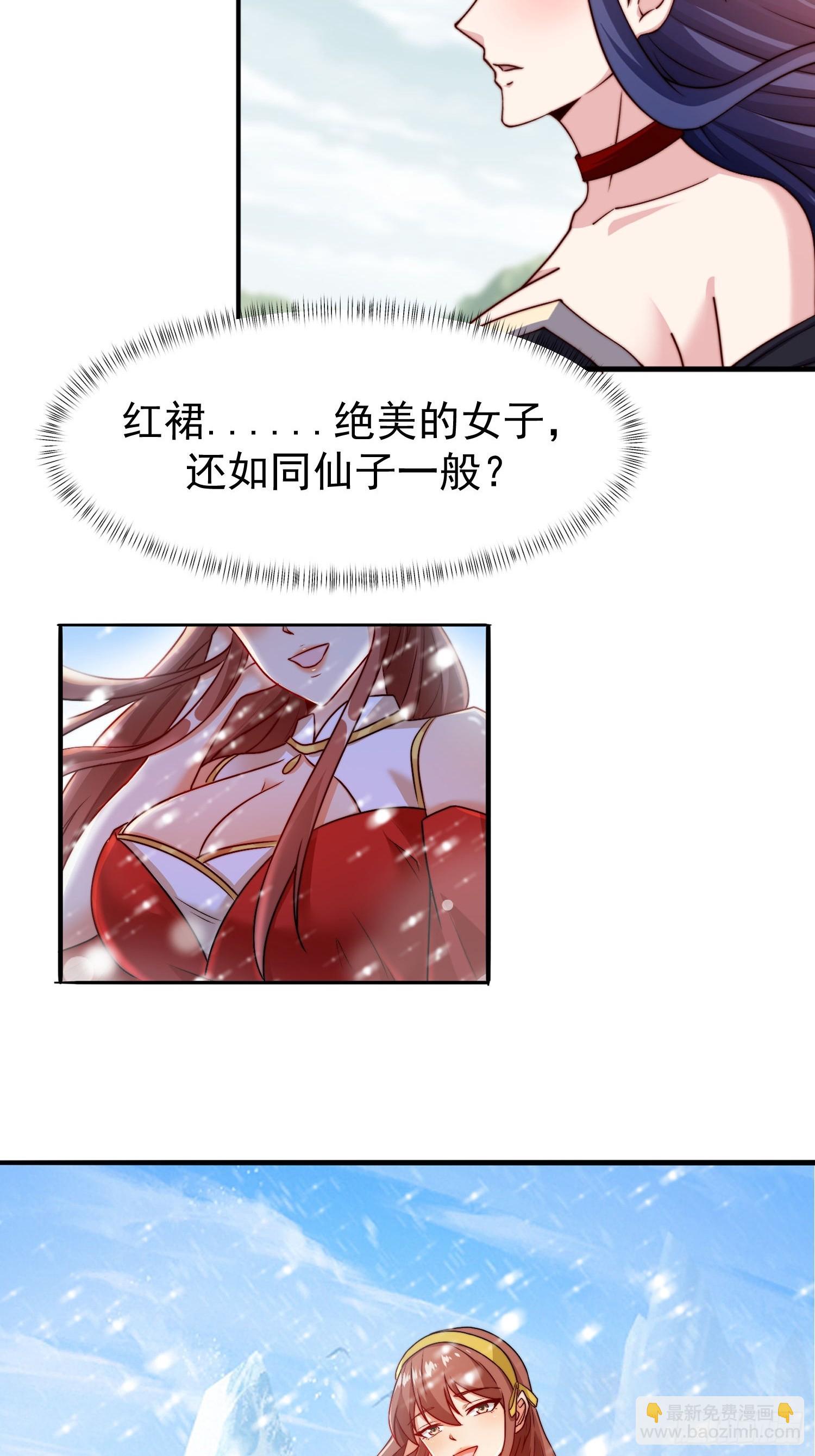 107 她先突了15