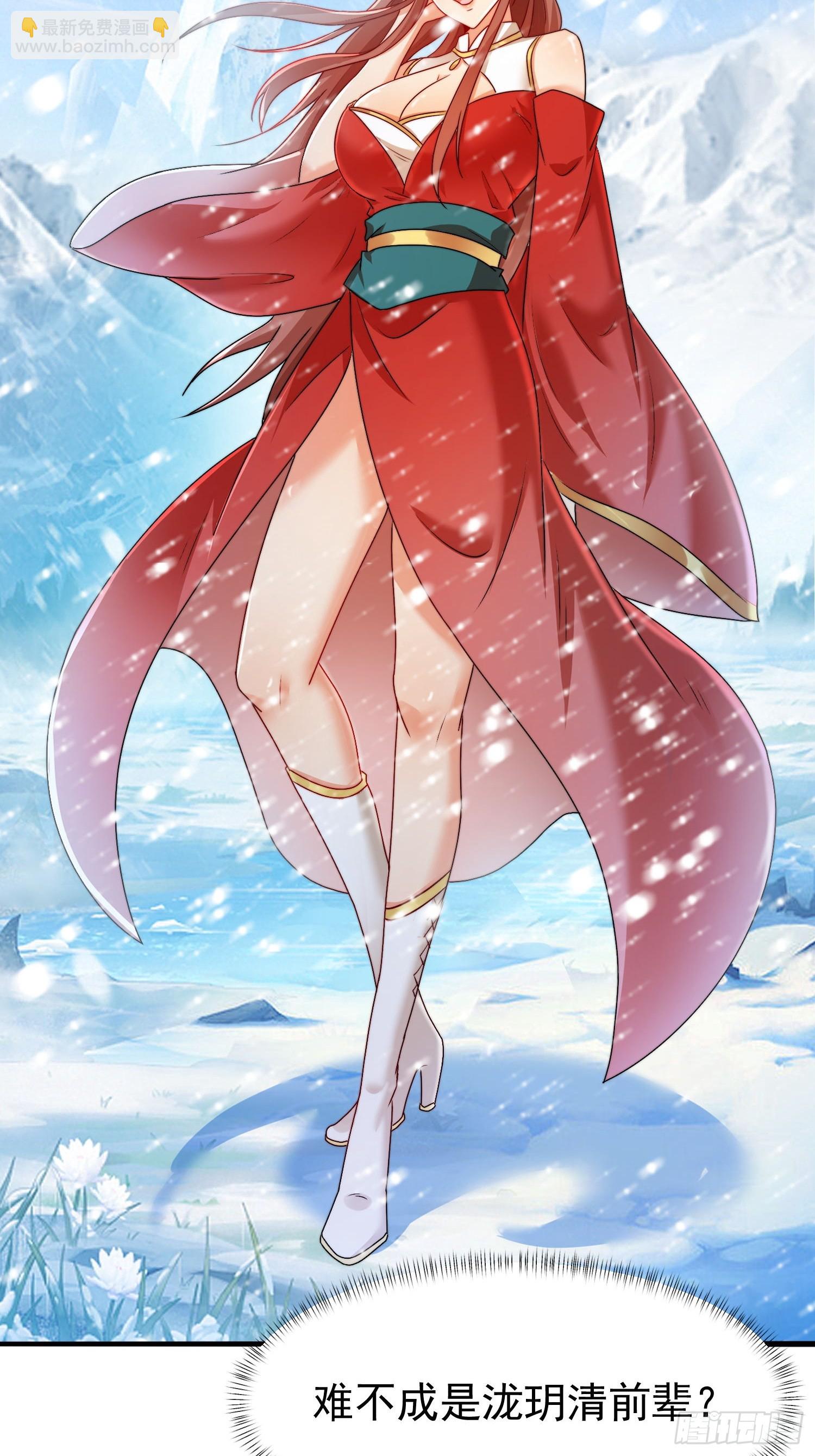 107 她先突了16