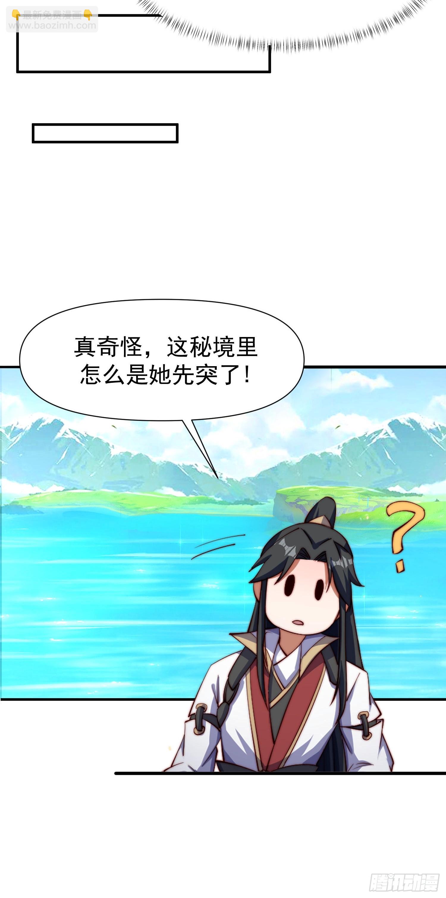 107 她先突了17