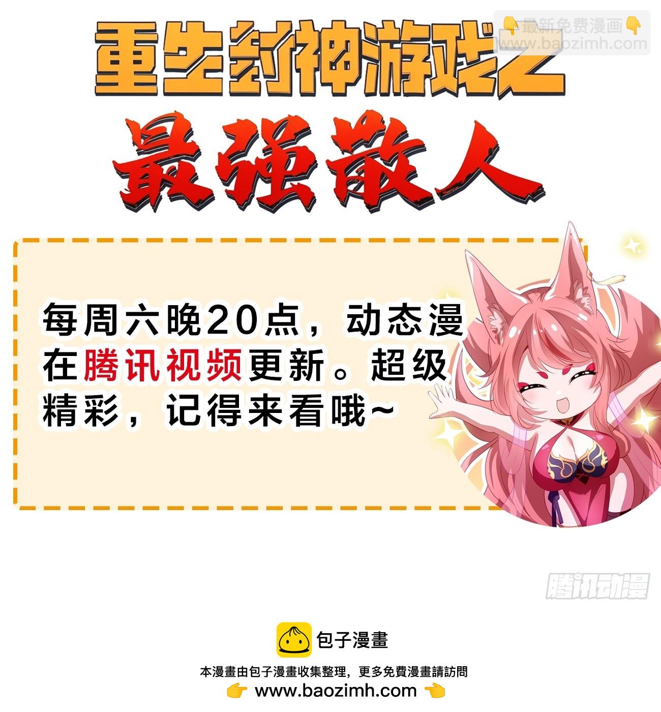 107 她先突了18