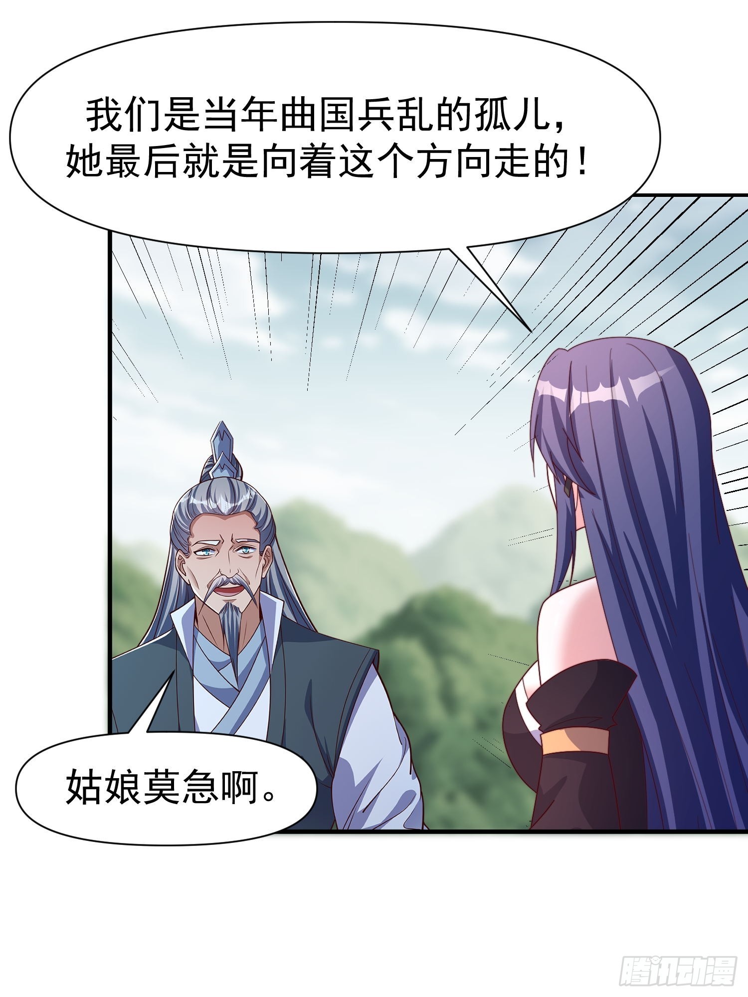 107 她先突了3