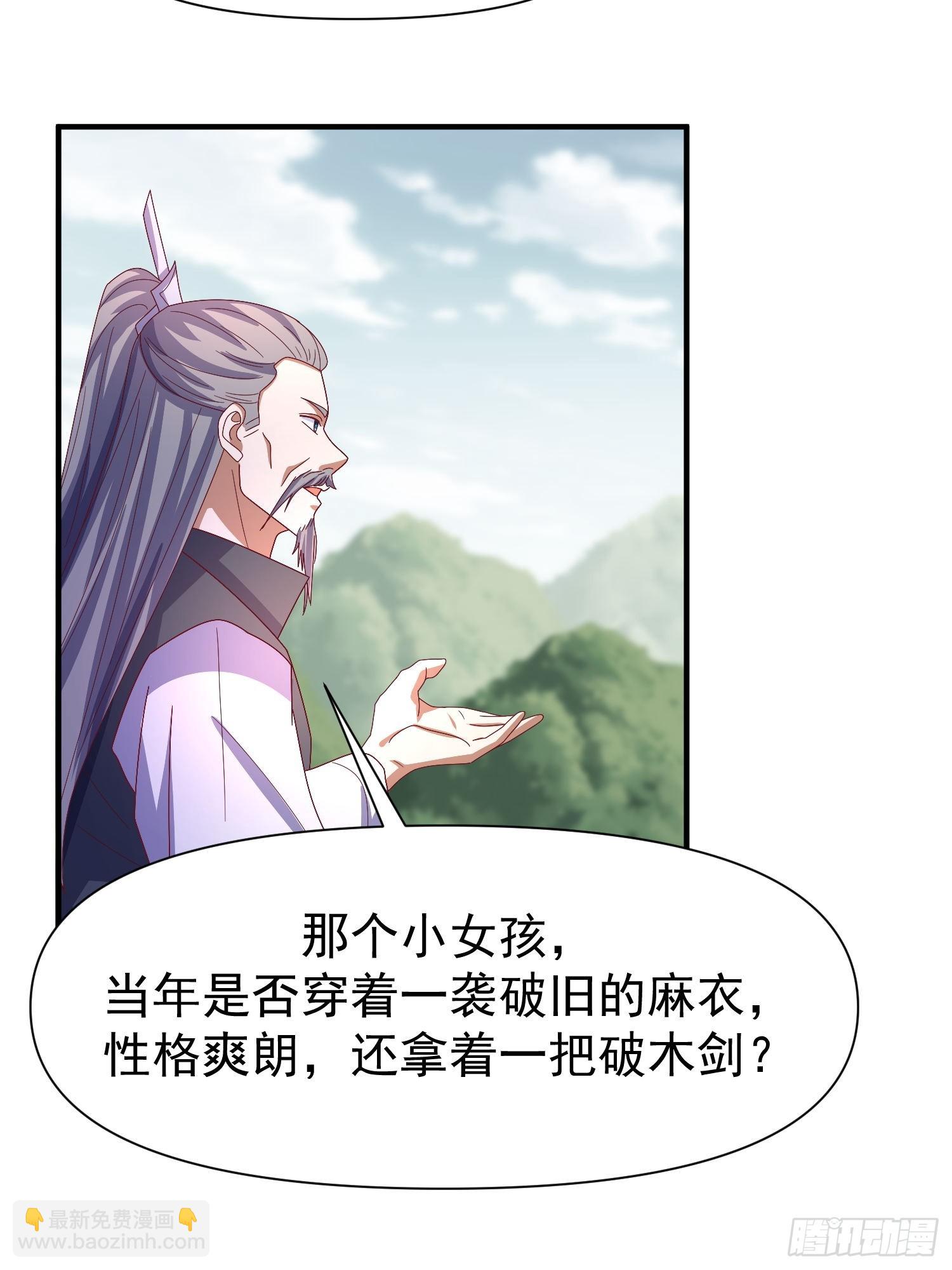 107 她先突了5