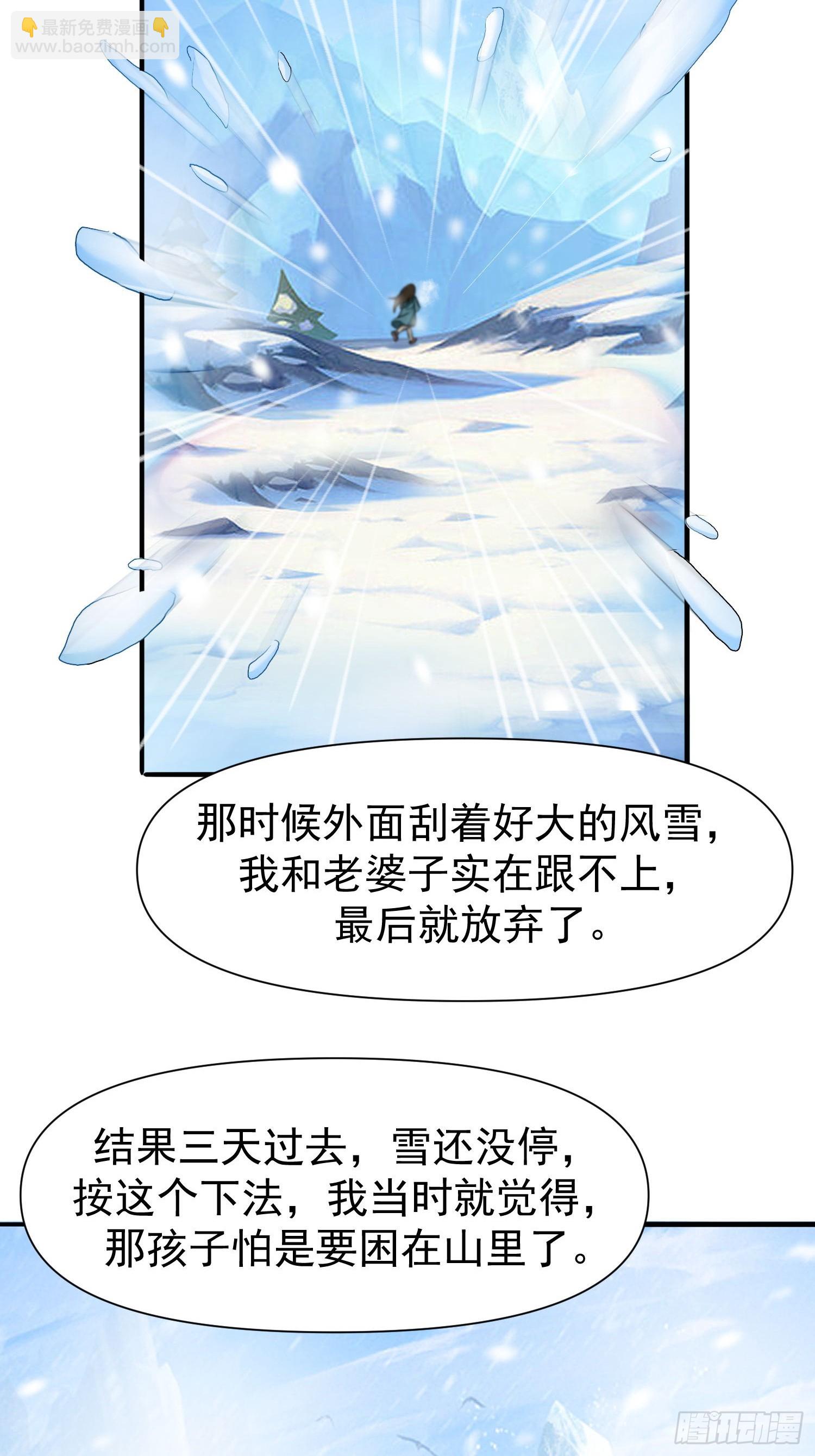 107 她先突了9