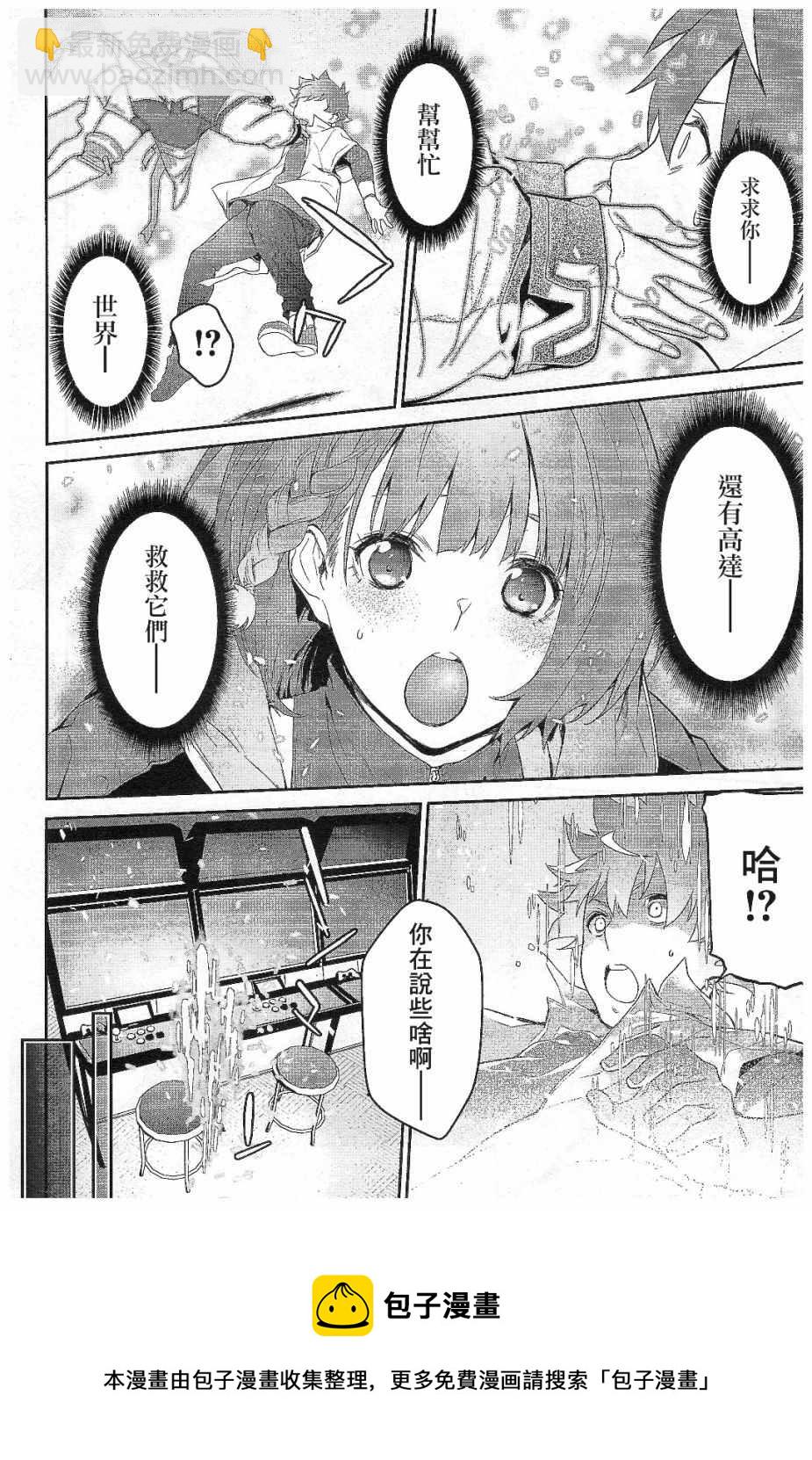 第1话16