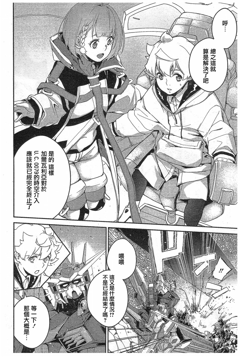 第03话1
