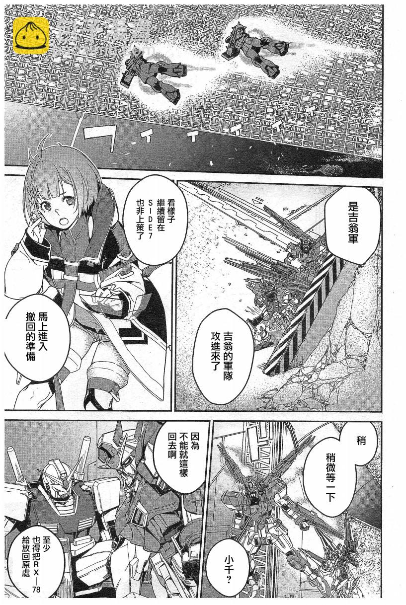 第03话2
