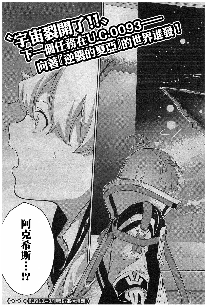 第03话22