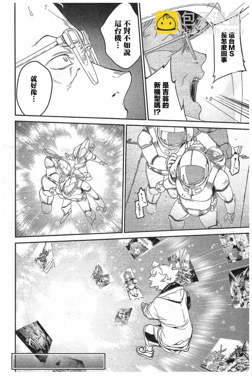 第03话5
