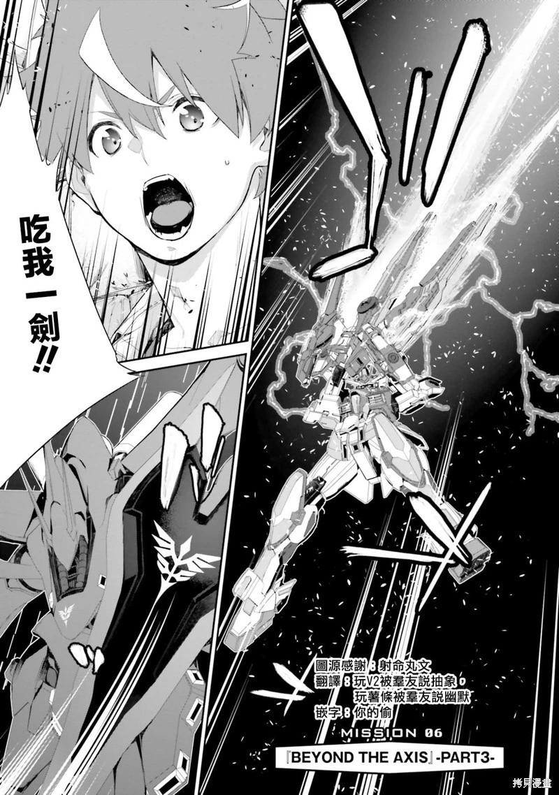 第06话0