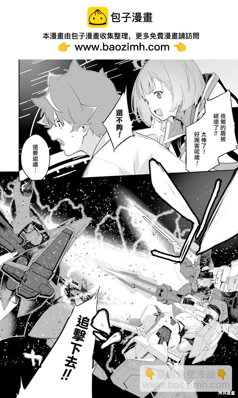 第06话1
