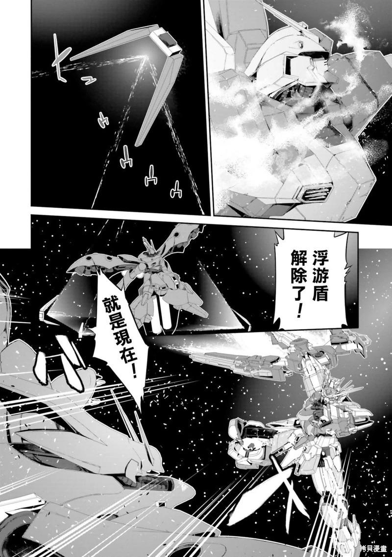 第06话11