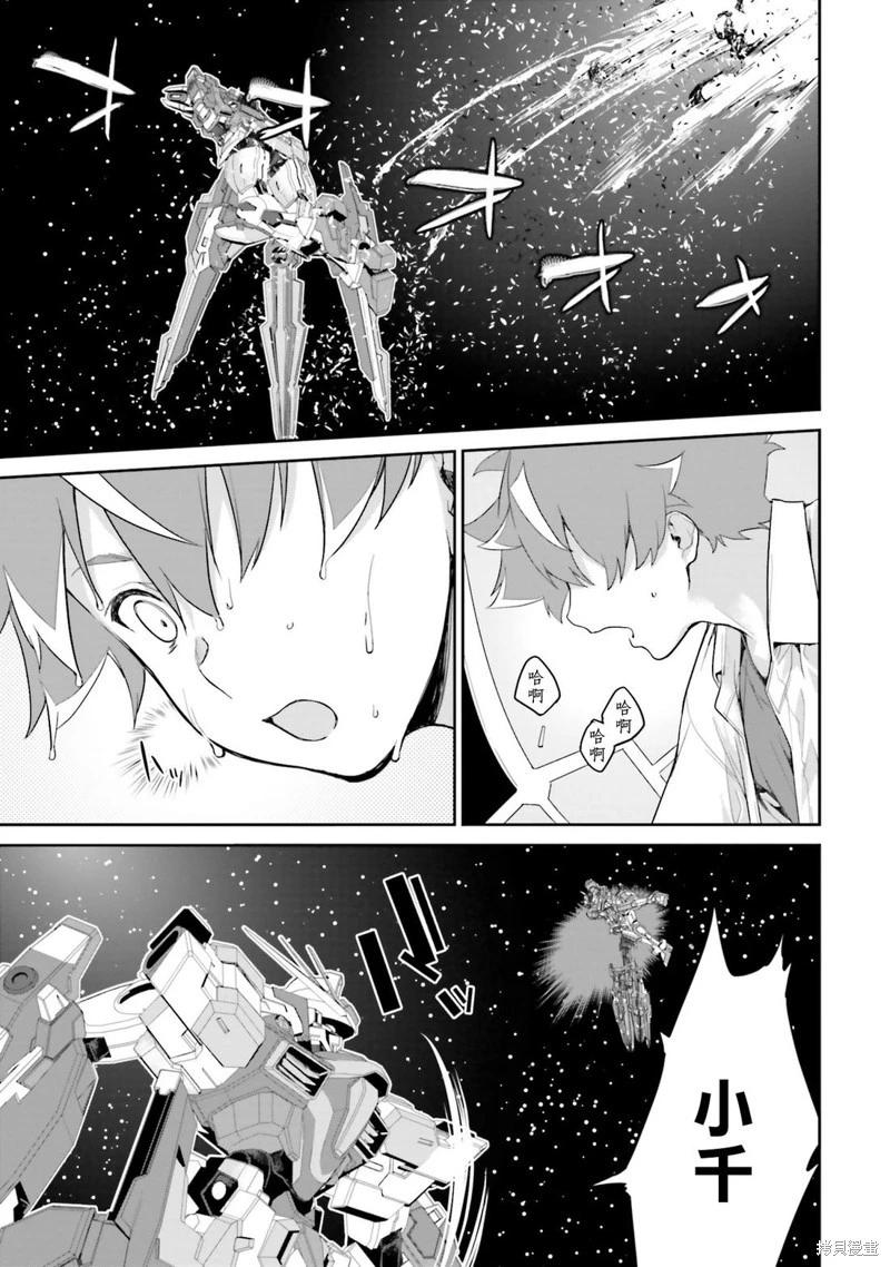 第06话15