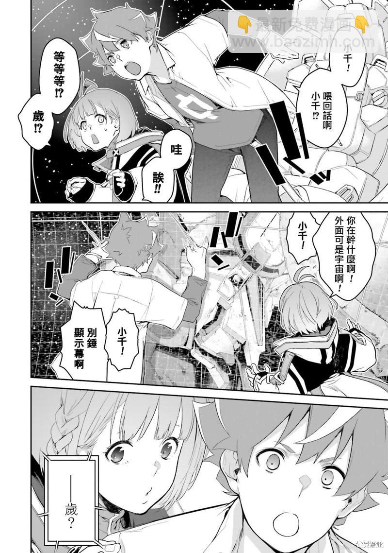 第06话16