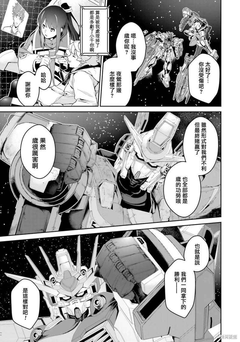第06话17