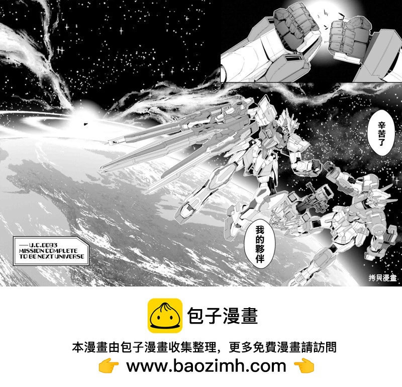 第06话18