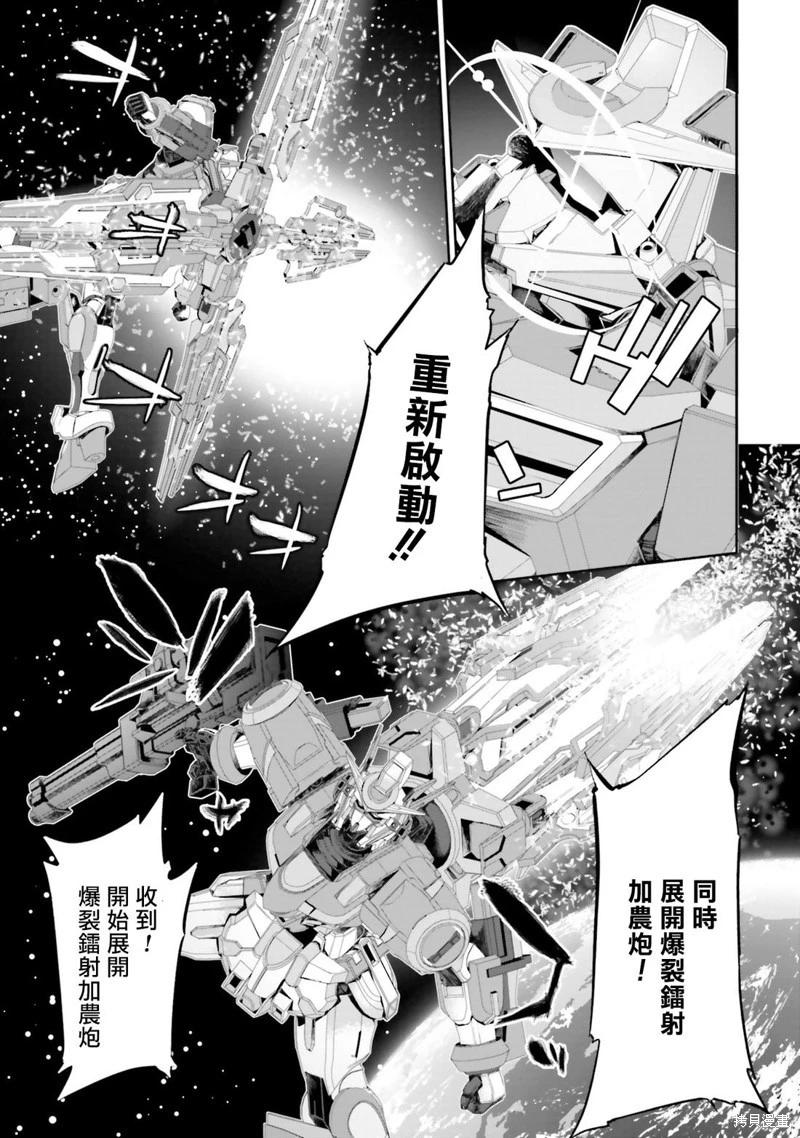 第06话4