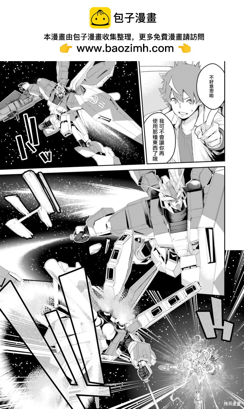 第06话7