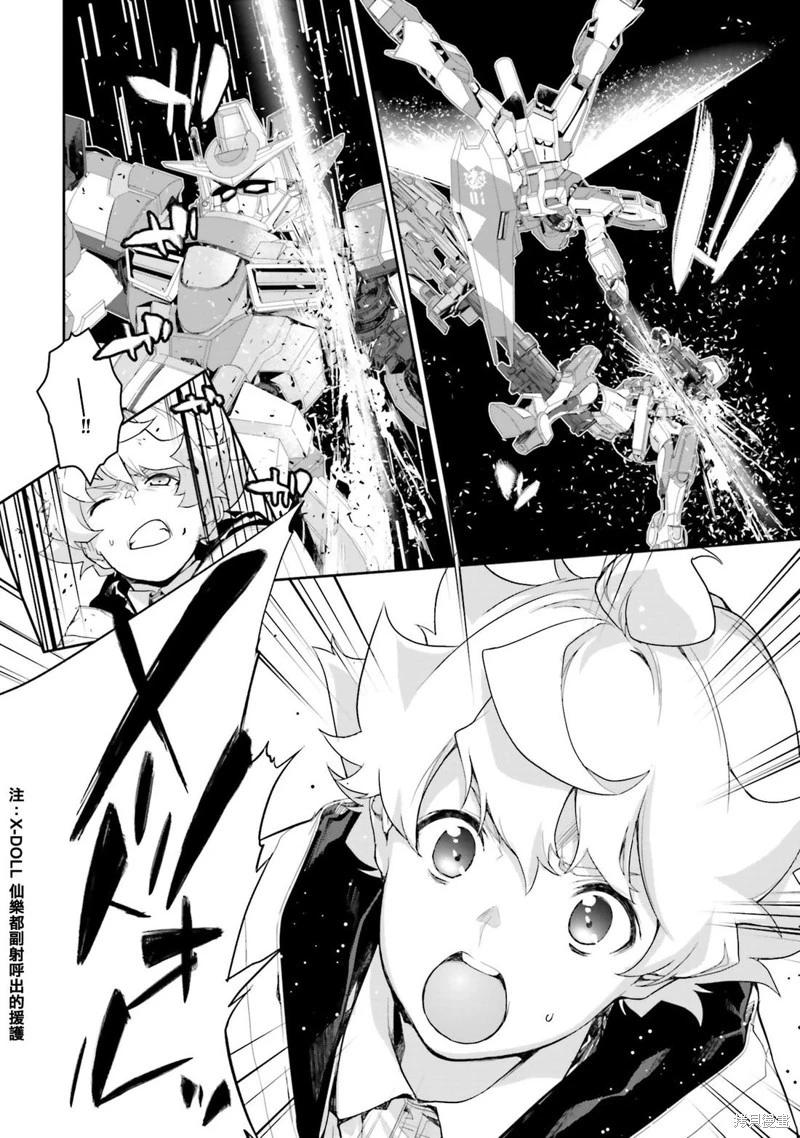第06话9