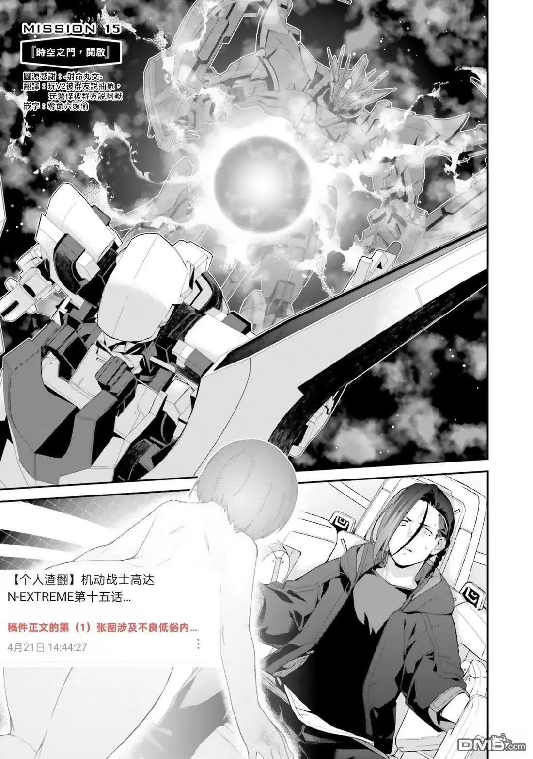 第15话0