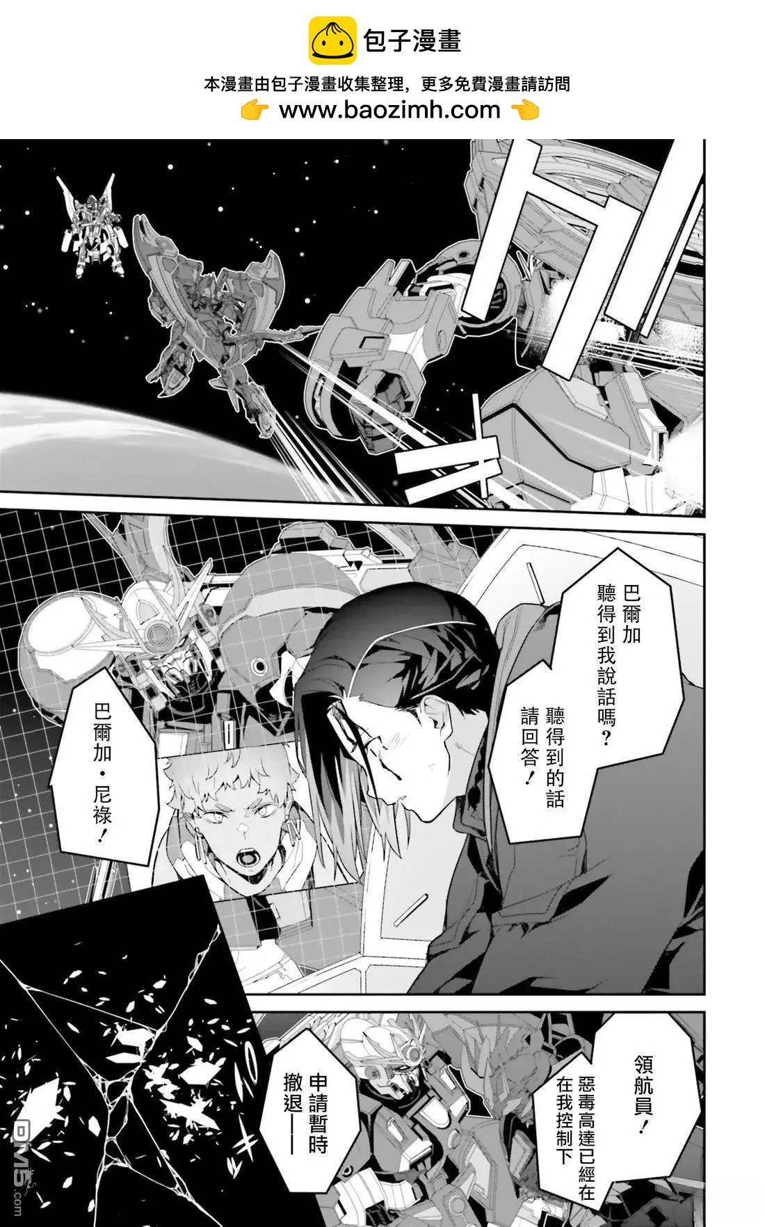 第15话8