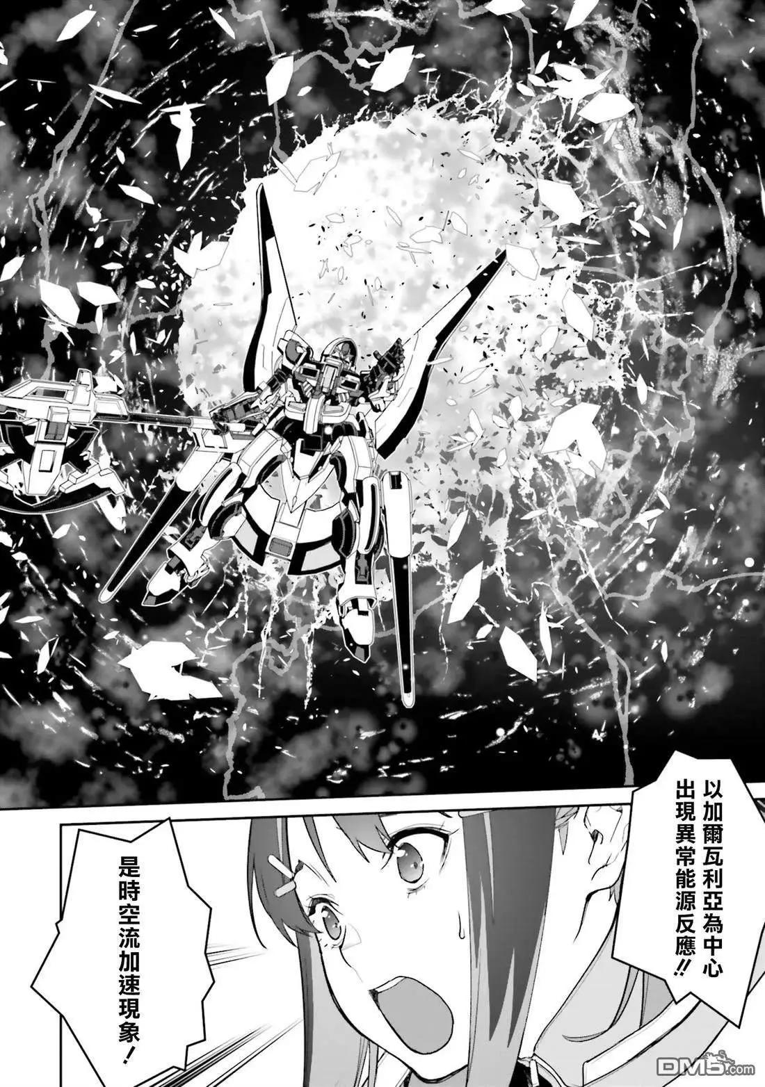 第15话9