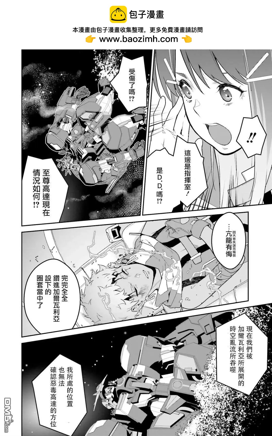 第16话1