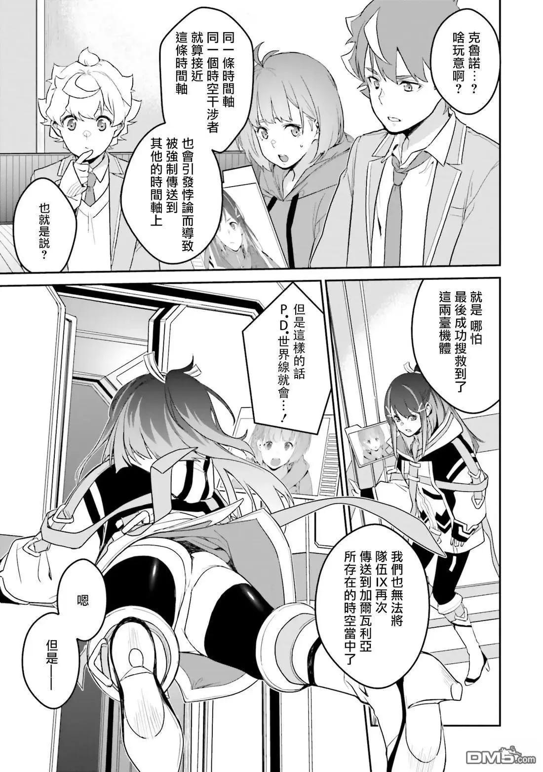 第16话10