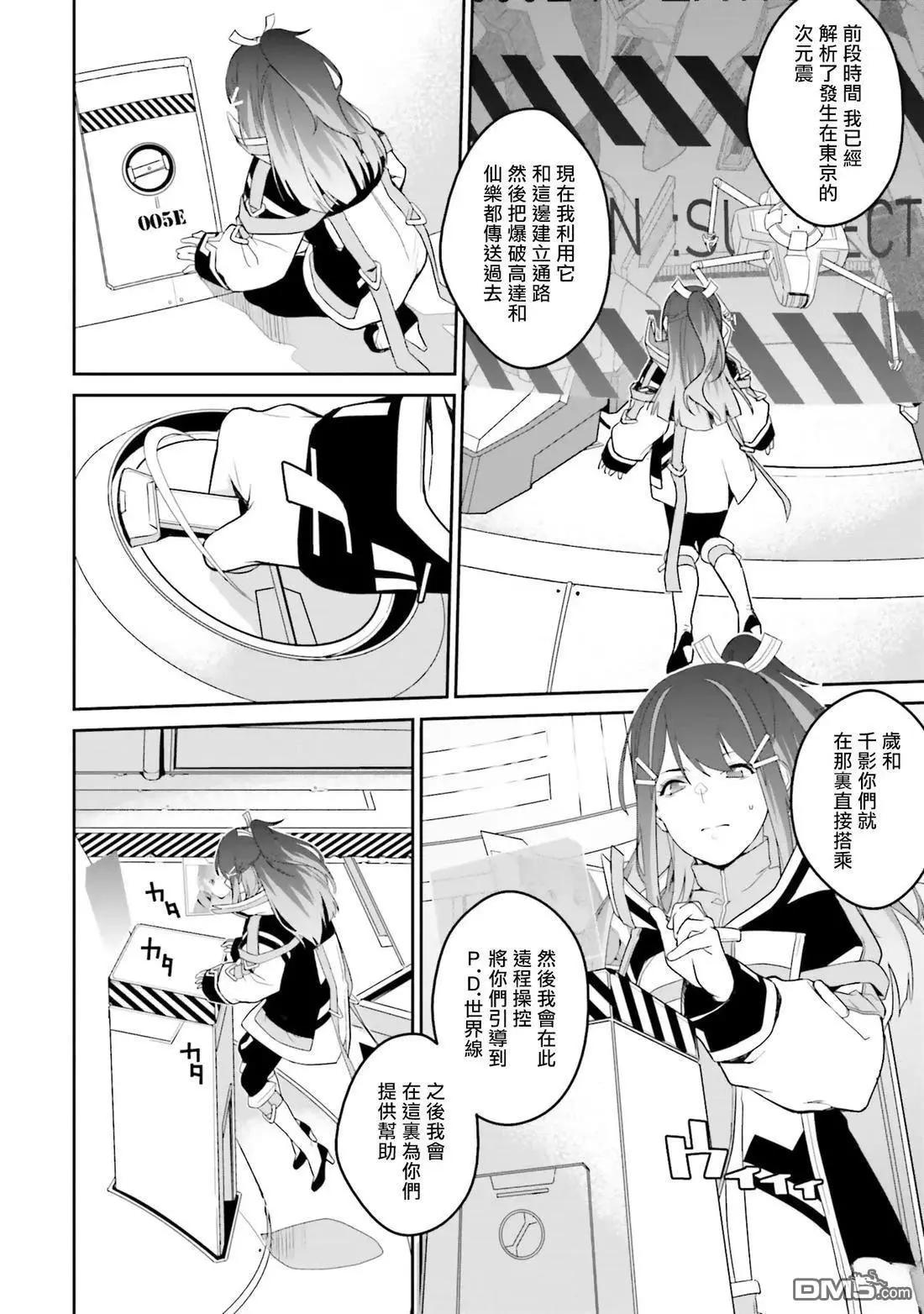 第16话13