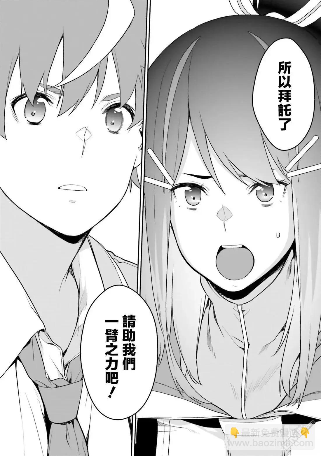 第16话15