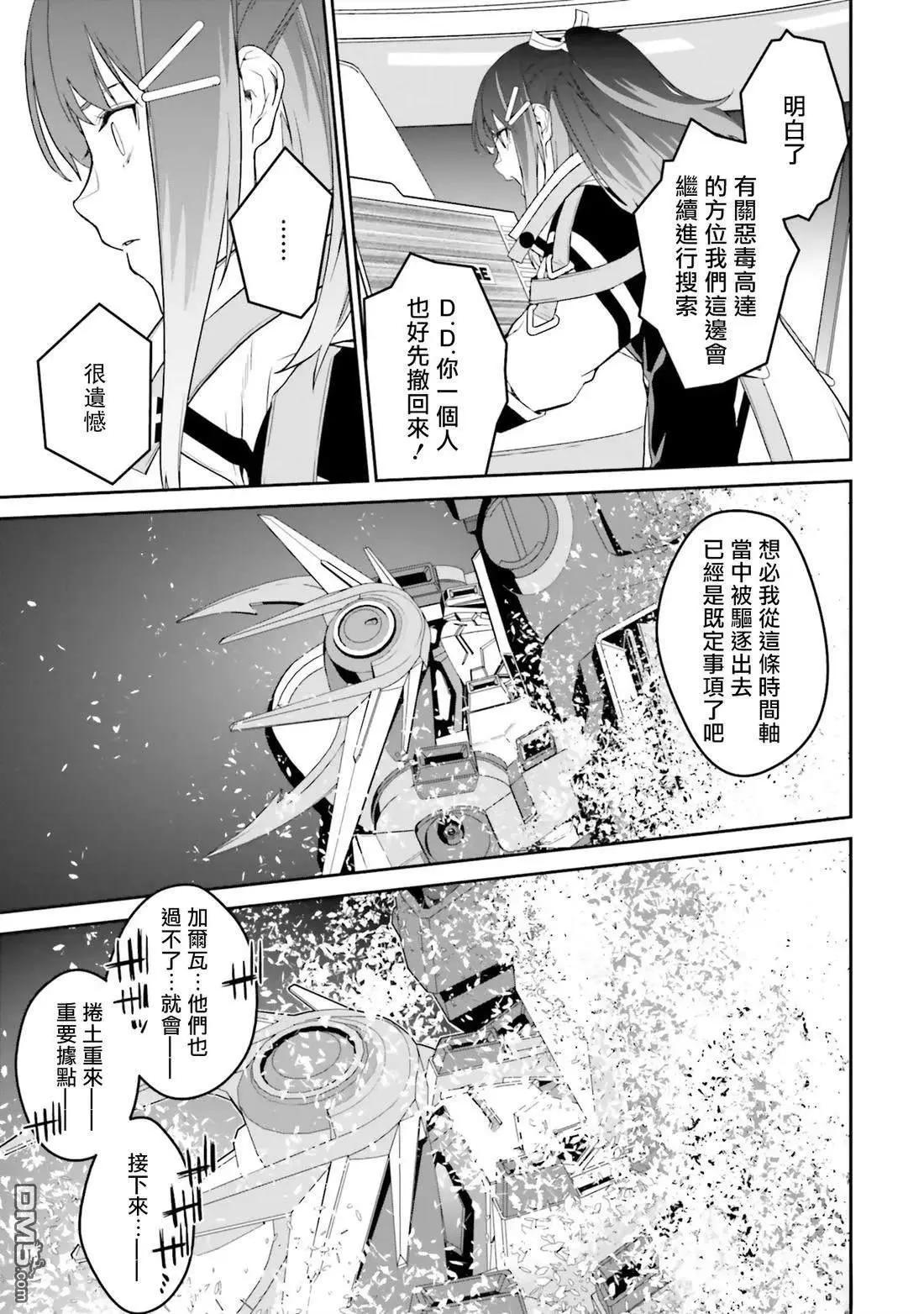 第16话2