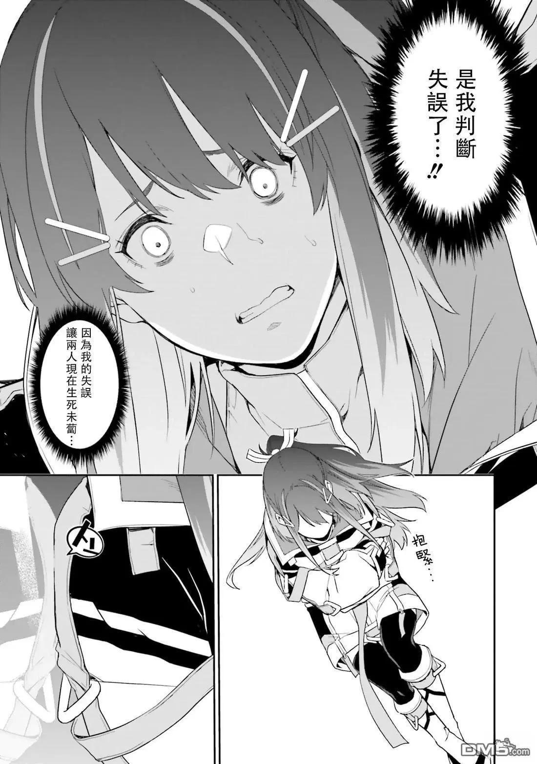 第16话4