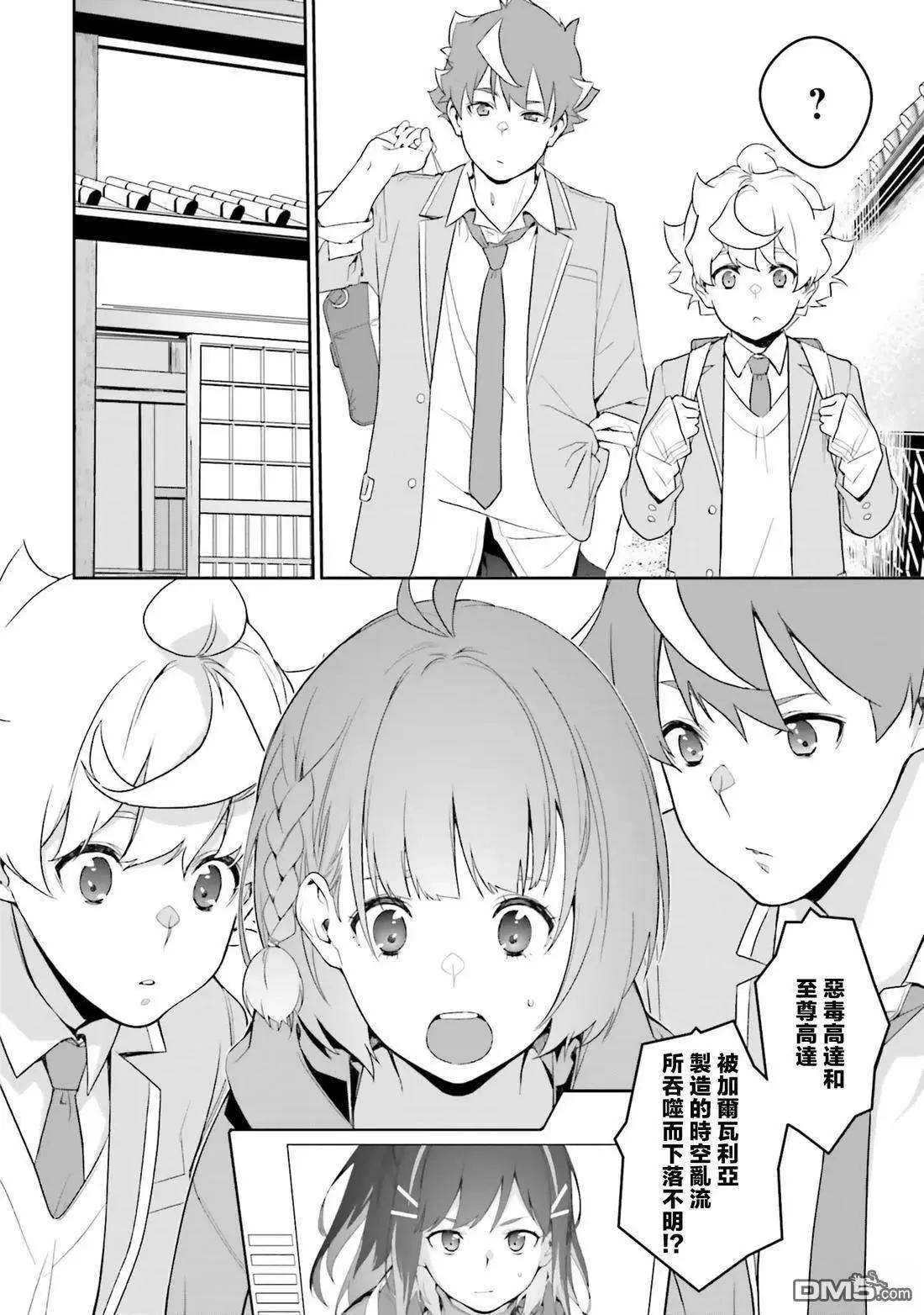 第16话7