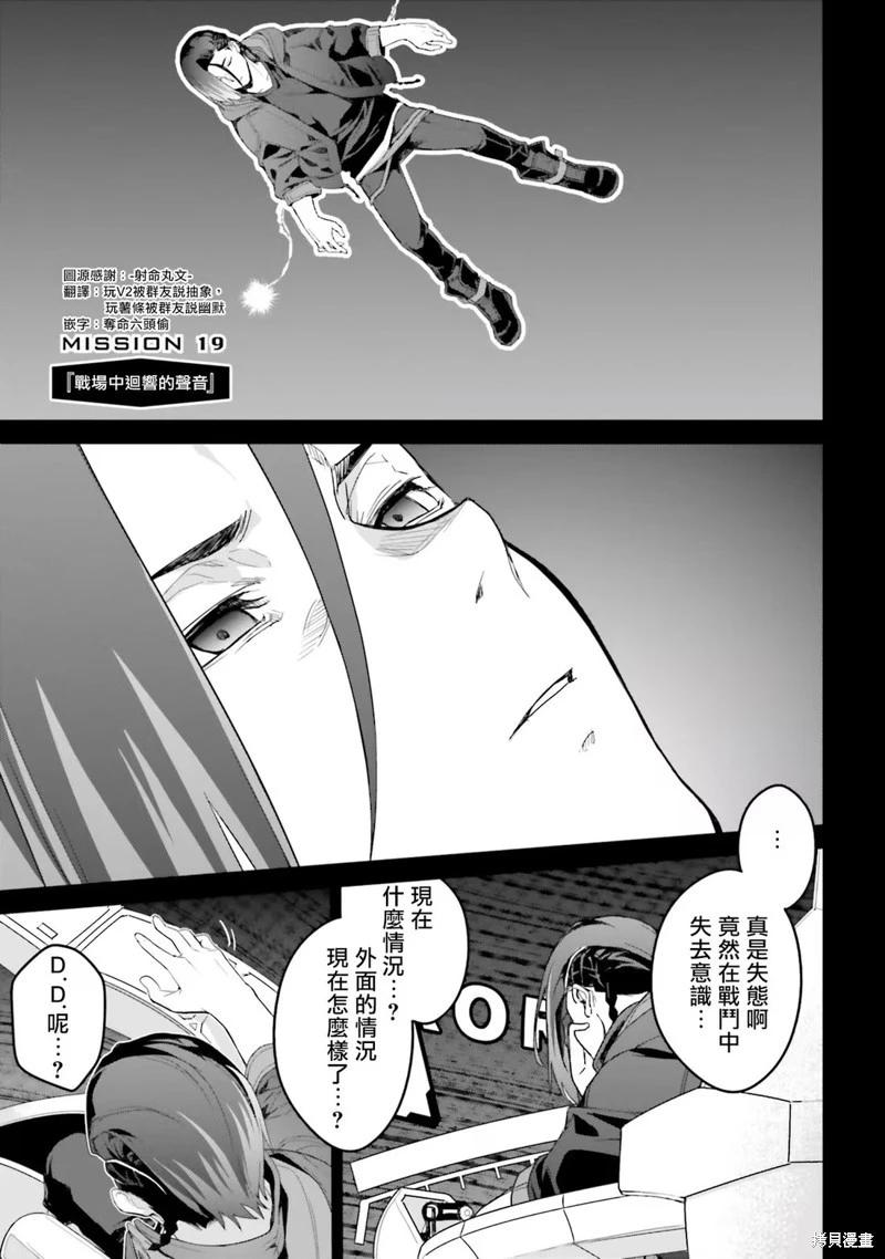第19话0