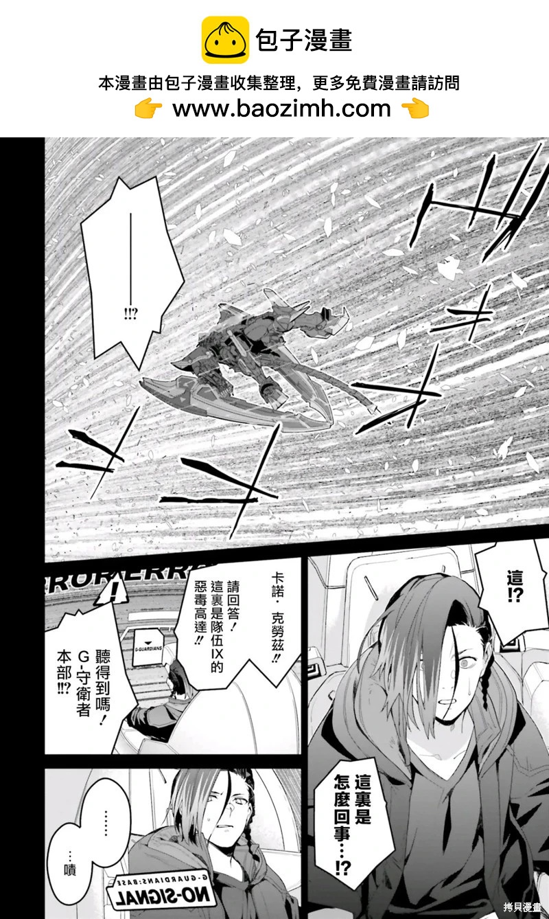第19话1