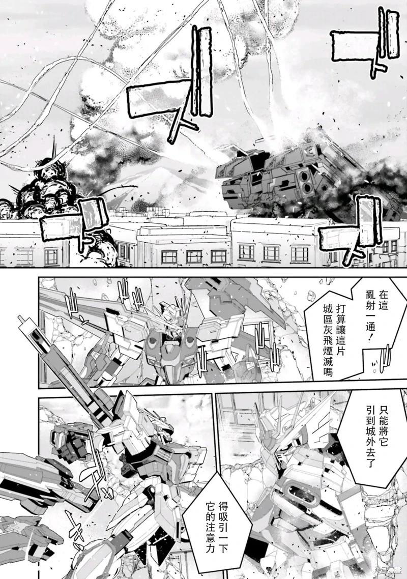 第19话10