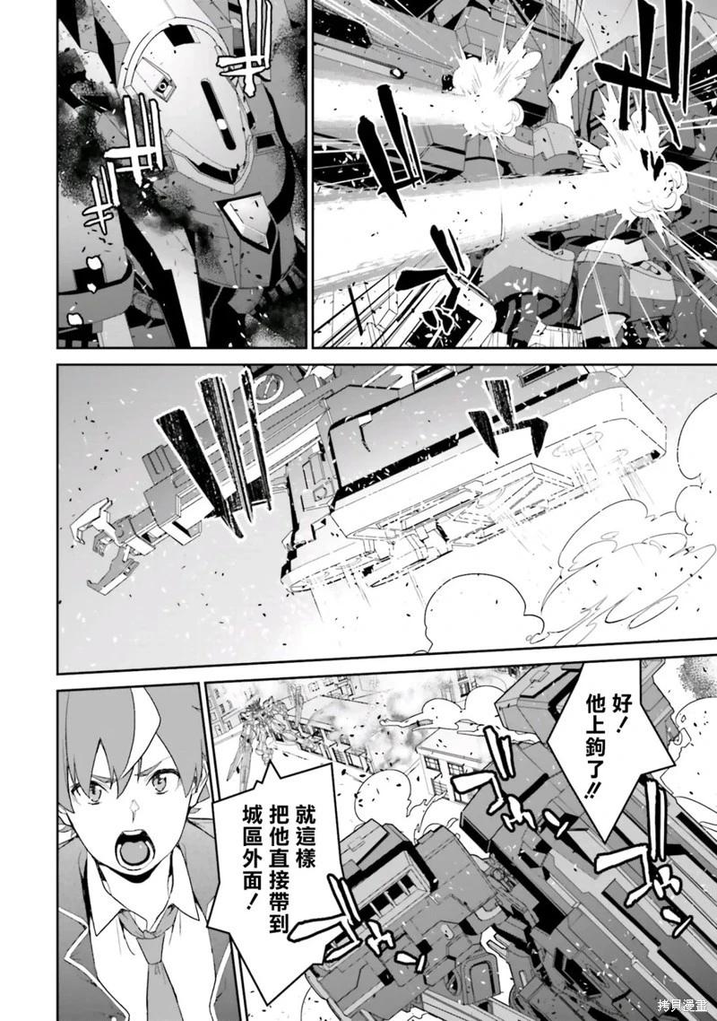 第19话12