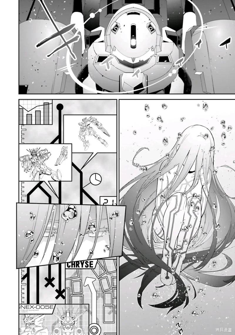 第19话14